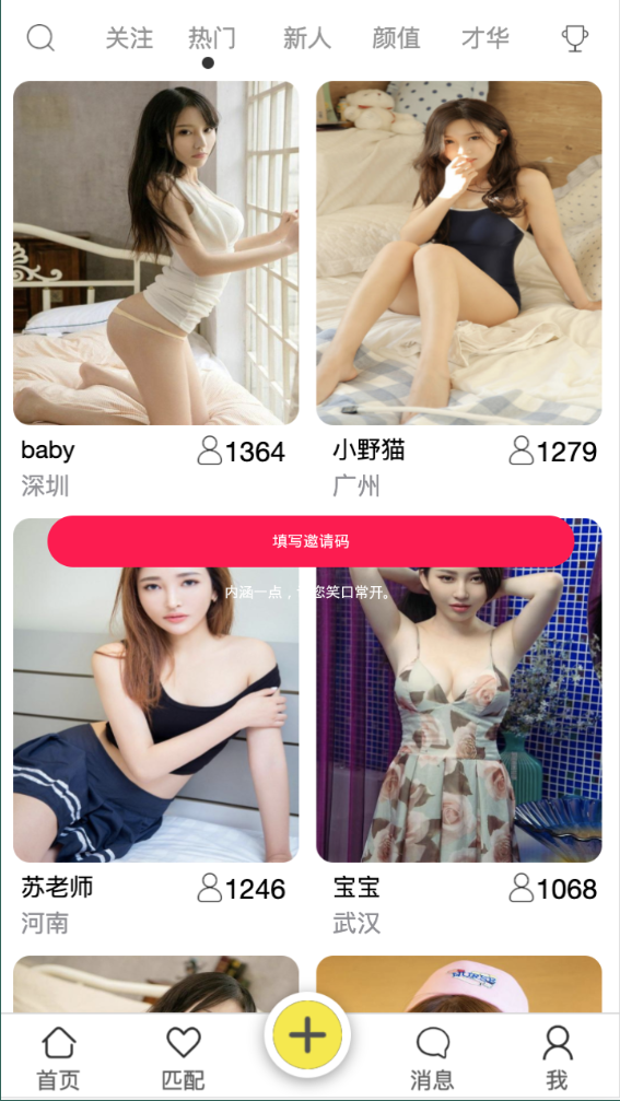 C146 PHP源码_2021最新安卓IOS双端无报毒获取通讯录APP+短信定位+完美运行源码下载+详细视频教程