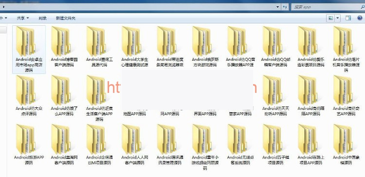 30款安卓APP源码 防应用市场 爱奇艺 大众点评 饿了么 赶集网 美团 高德地图源码