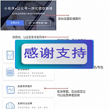 精美推广页面 V1.0.1 全开源版插图