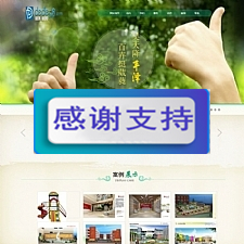 绿色风格教育培训服务企业网站源码 织梦dedecms模板插图