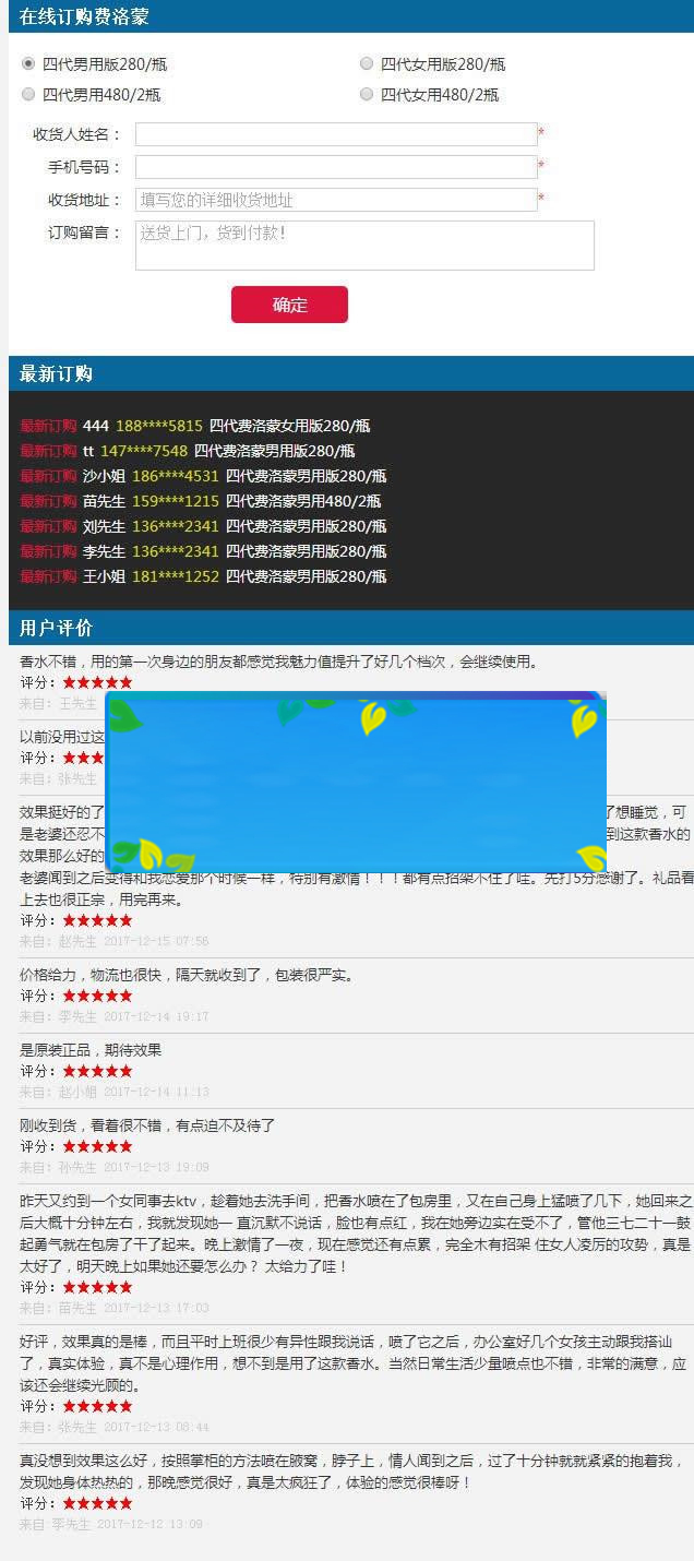 PHP在线订单管理系统源码 PC+WAP手机端+完整后台