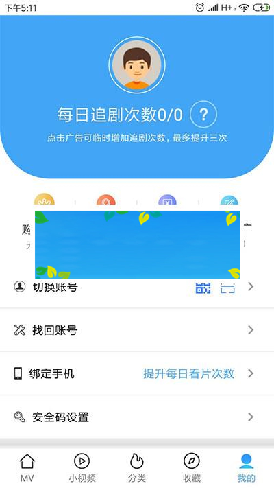 青瓜视频APP全套源码 原生双端ios+Android