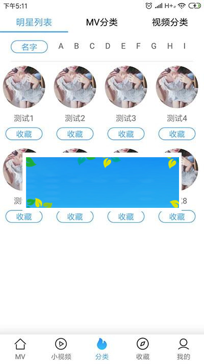 青瓜视频APP全套源码 原生双端ios+Android