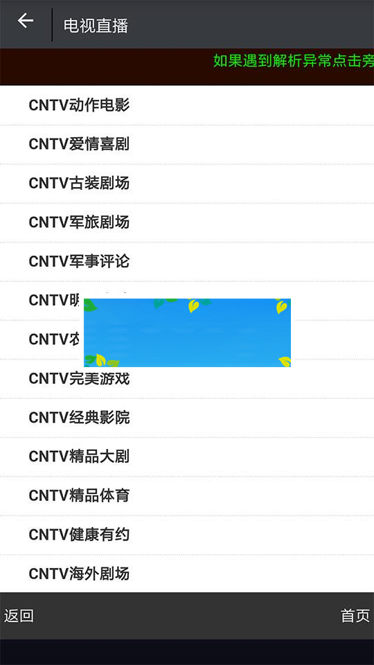 安卓原生内核影视app源码壹视助手E4A源码+全套类库+在线支付