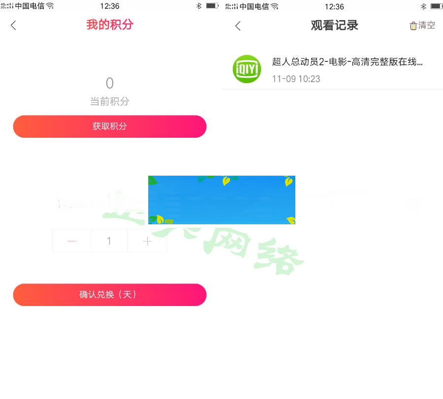 最新二开影视APP视频VIP解析在线视频聚合APP双端源码