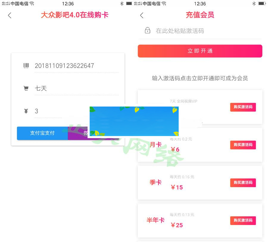 最新二开影视APP视频VIP解析在线视频聚合APP双端源码