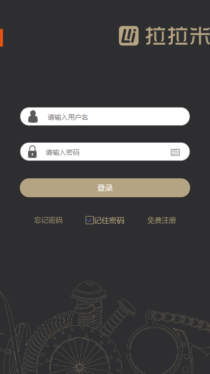 拉拉米抢单发单源码+二开ui带视频介绍+ 放量功能+apk