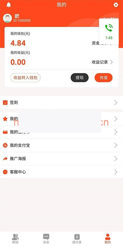 最新微信红包扫雷源码 原生双端APP