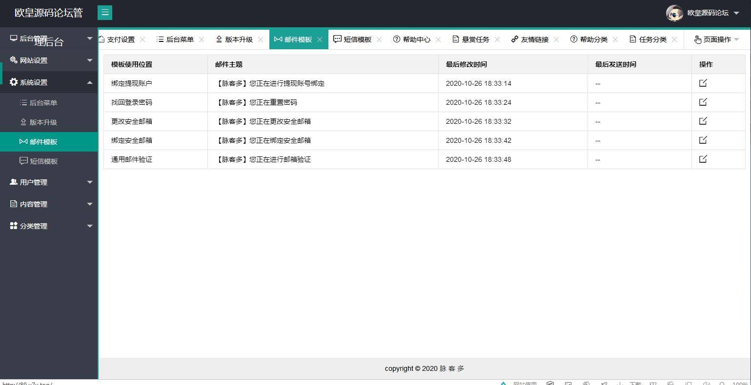 A1055 新款仿趣闲赚牛帮赚了钱众人帮悬赏猫悬赏兔赏金赚每日任务平台app运营版