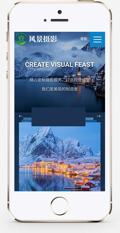 (自适应手机版)响应式摄影机构类网站源码 HTML5高端蓝色户外摄影拍摄网站织梦模板