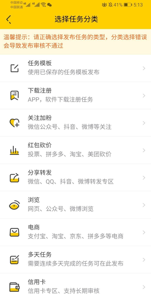 6月新版悬赏猫源码仿似度97%+可打包APP+详细视频搭建教程