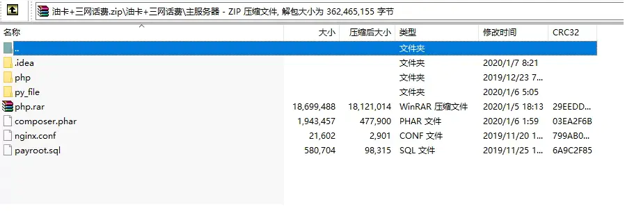 C129 PHP源码_油卡三网话费充值系统源码