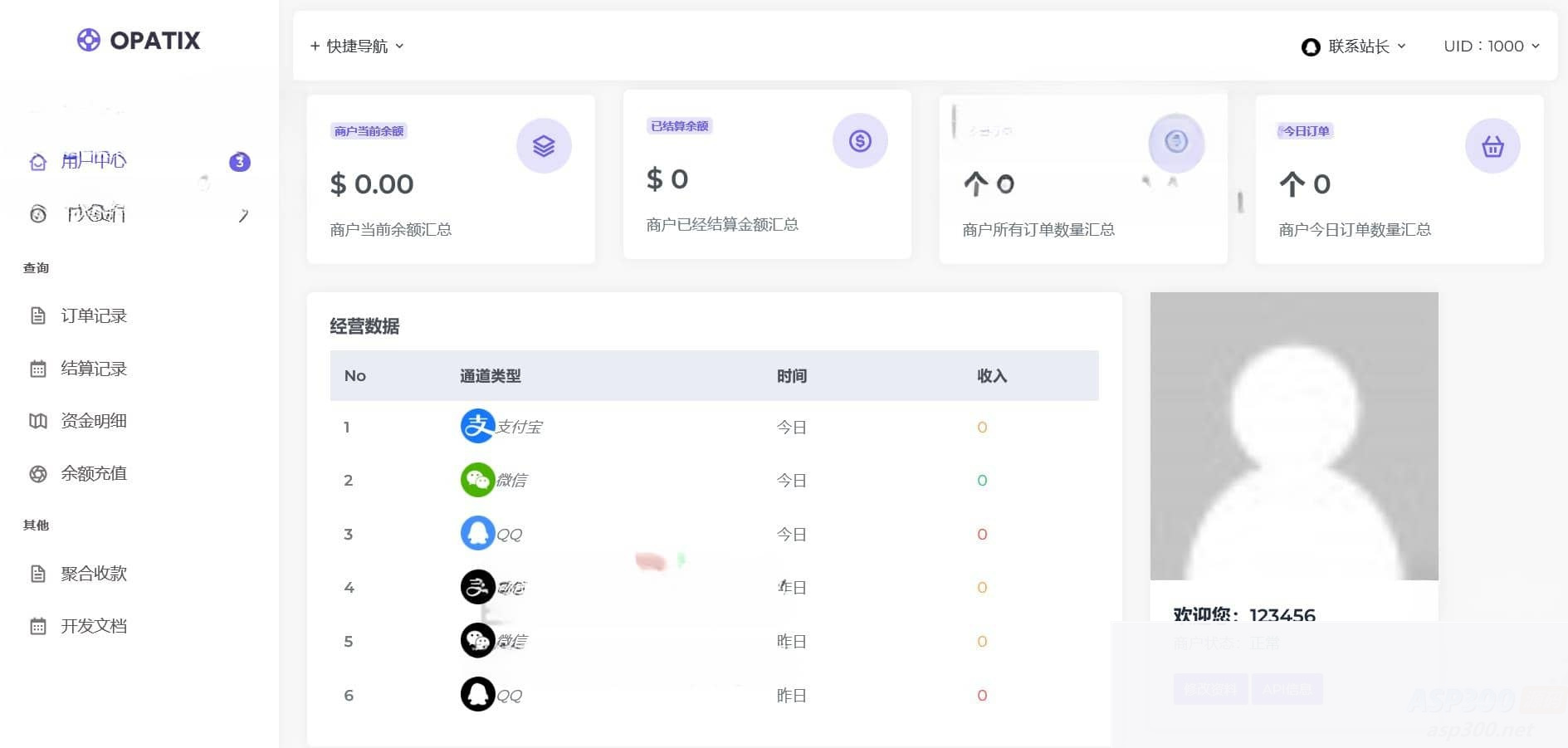 AXMB-GY v2.0 全开源爱希彩虹易支付模板 简洁轻量级