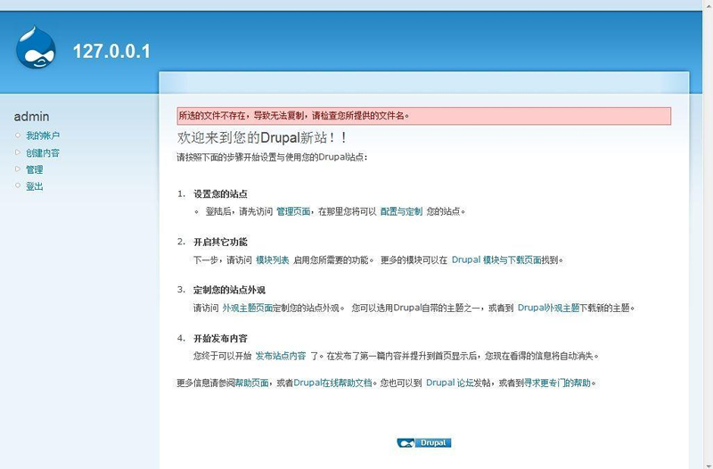 [PHP]Drupal开源内容管理系统 v9.4.8