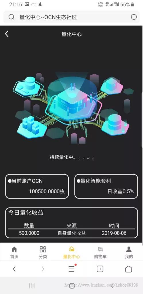 【独家发布】2021年最新空气币源码/理财生息模式/全新Ui/运营级/定制功能/带教程