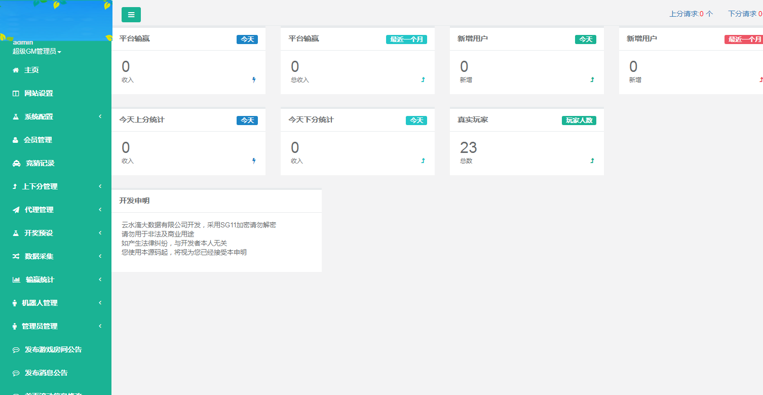 C055 PHP源码_金融理财源码,全新蚂蚁金服_完美运行版