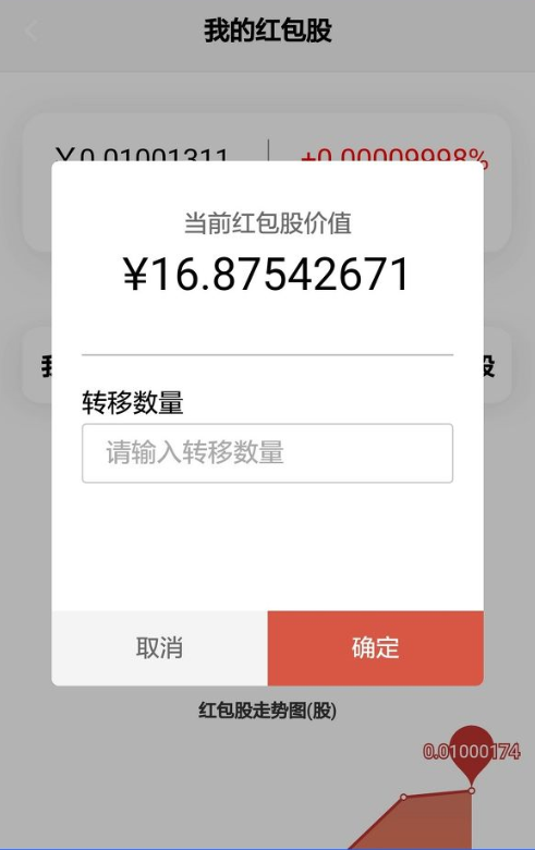 C149 PHP源码_虚拟币LBS区块链红包+挖矿,仿千米红包