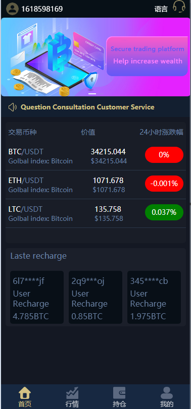 C251 四语言微交易完整无差