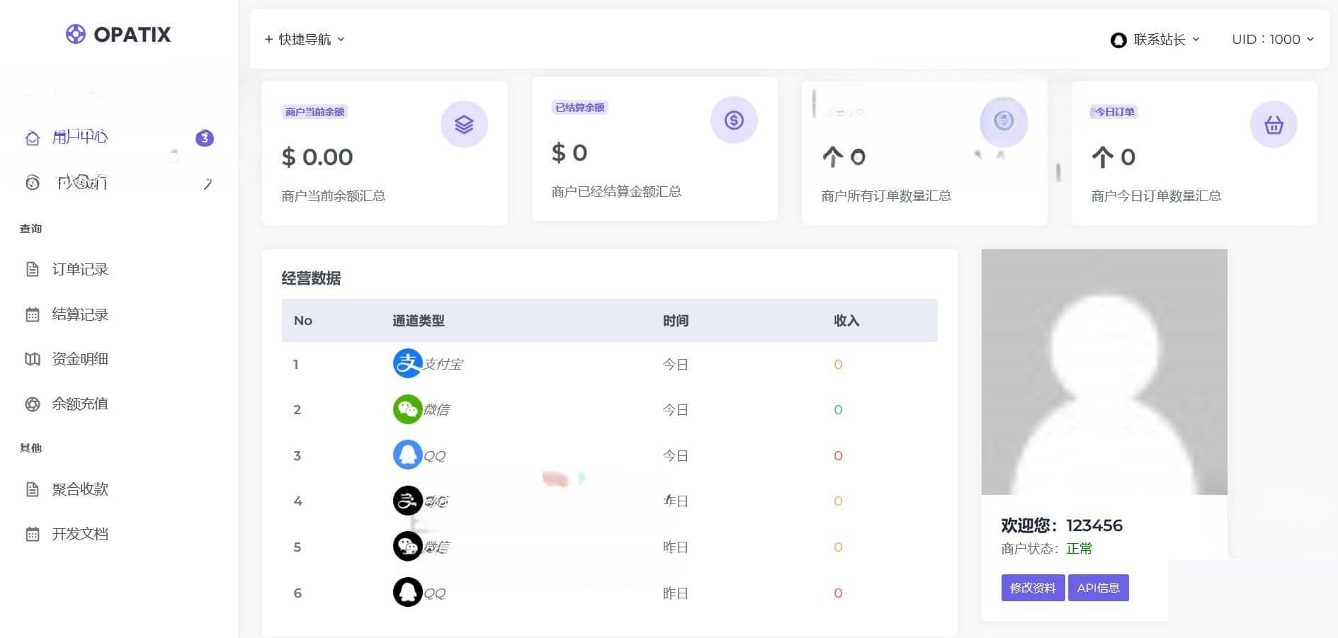 AXMB-GY v2. 全开源爱希彩虹易付出模板 简练轻量级