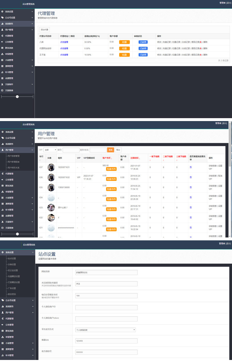 wordpress微信精品高清壁纸下载小程序 互站上卖的很火的流量主高收益小程序 暗黑系列