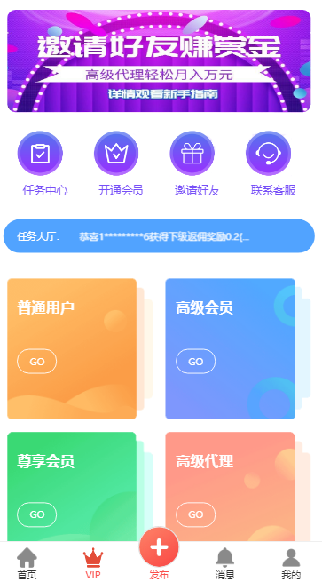 拇指赚ThinkPHP 短视频系统 关注点赞 任务平台系统源码 可封装双端APP