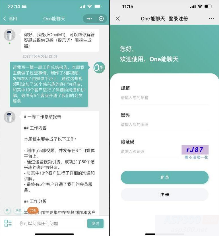 二开ChatGPT微信小程序源码 AI聊天微信小程序源码 适配H5和WEB端 支持AI聊天次数限制