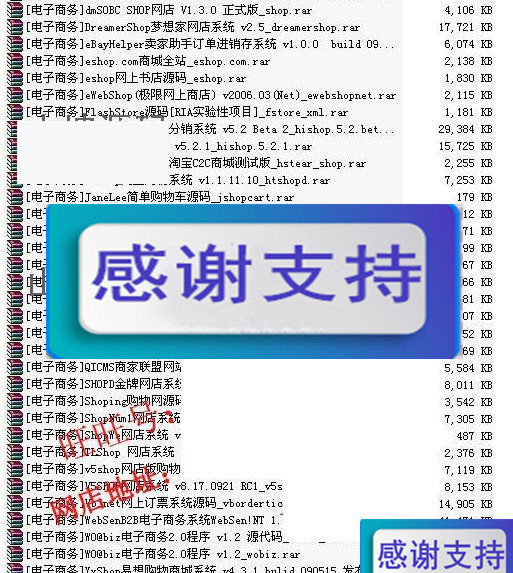 1400余套ASP.NET网站源码打包 整站源码模板程序毕业设计项目