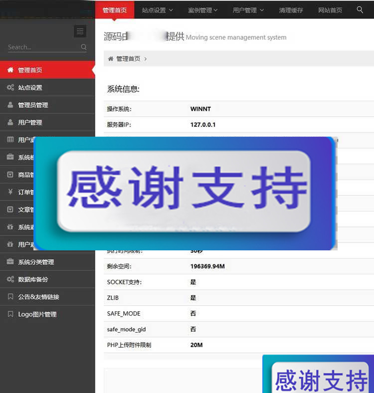 Thinkphp仿易企秀V15.1网站源码完整开源版