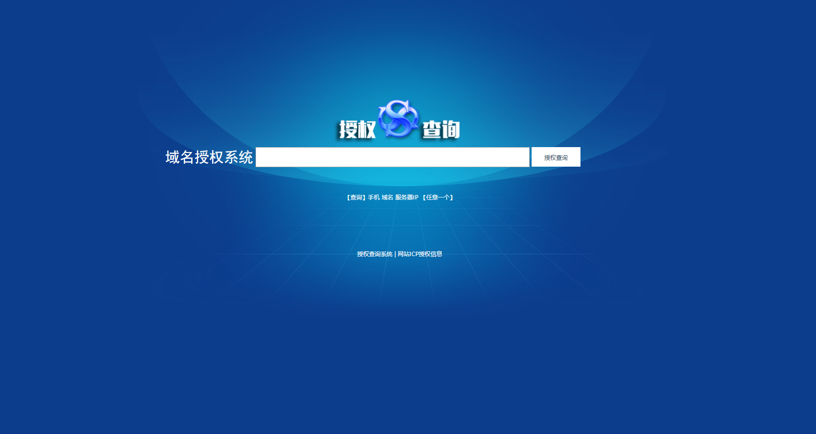 [PHP]219域名PHP离线网络授权系统 v1.8插图