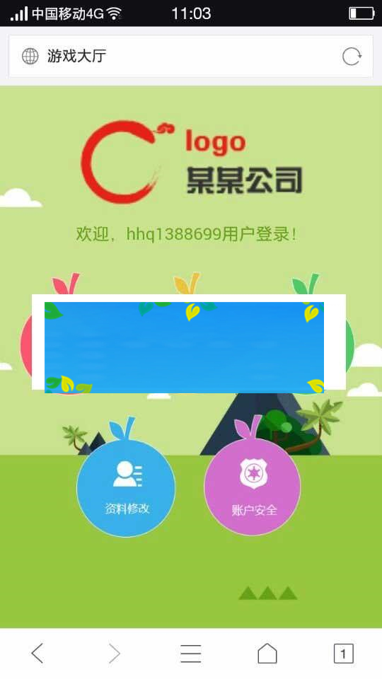 Thinkphp仿皮皮果系统模式芒果乐园复利源码