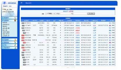 【养蘑菇理财】养蘑菇区块链技术投资理财游戏源码/可随便二开源代码介绍