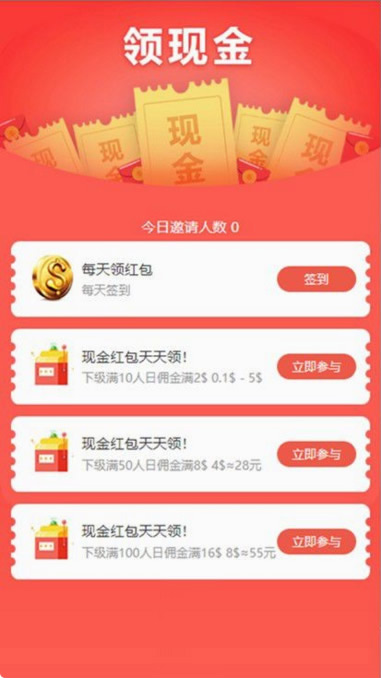 【币圈学习版】清新自然币圈免微信公众号版+连接付款+营销推广K线一切正常极致UI学习培训效仿源码