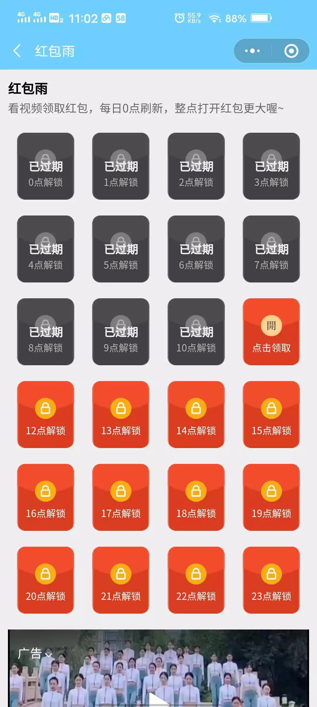 【独家发布】2021新版小程序理财完整源码/小程序挖矿/带完整搭建教程