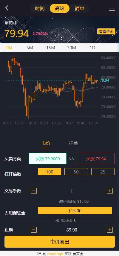 【玖胜第三版】12月最新二开玖胜/多语言/免费API线/资讯已对接/K线已修复/时间点位双面盘