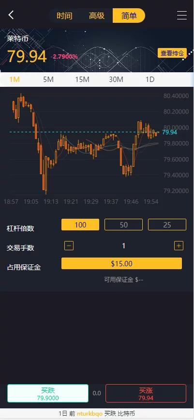 【玖胜第三版】12月最新二开玖胜/多语言/免费API线/资讯已对接/K线已修复/时间点位双面盘