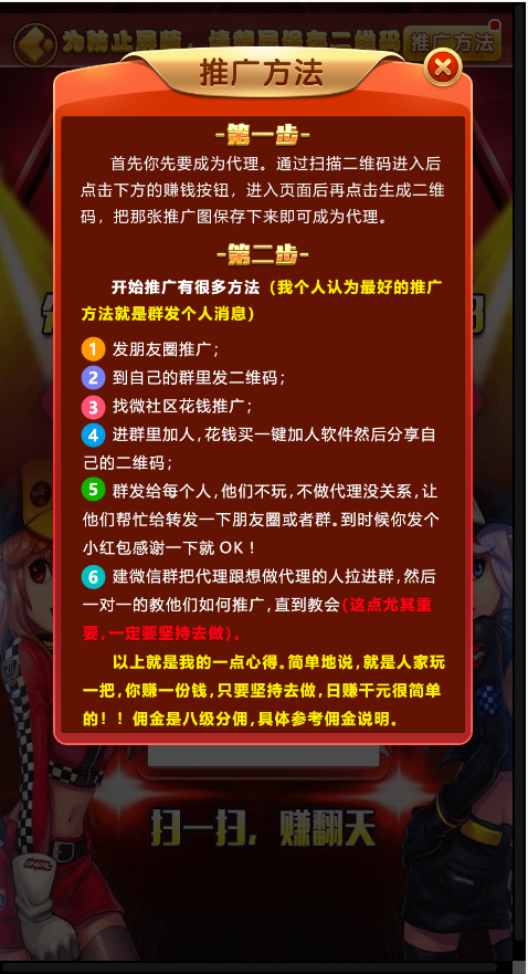 【独家修复优化版】2021年最新H5奔驰宝马/已接免签约支付/带完整视频搭建教程