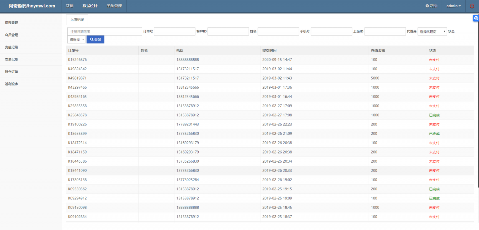 【新版时间盘】第一版二开微交易时间盘金属时间盘 +财经资讯+带微信登录