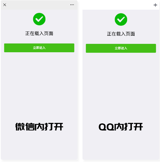 最新微信域名防封系统|微信域名防屏蔽系统|QQ域名防红系统|QQ域名防封系统-ss