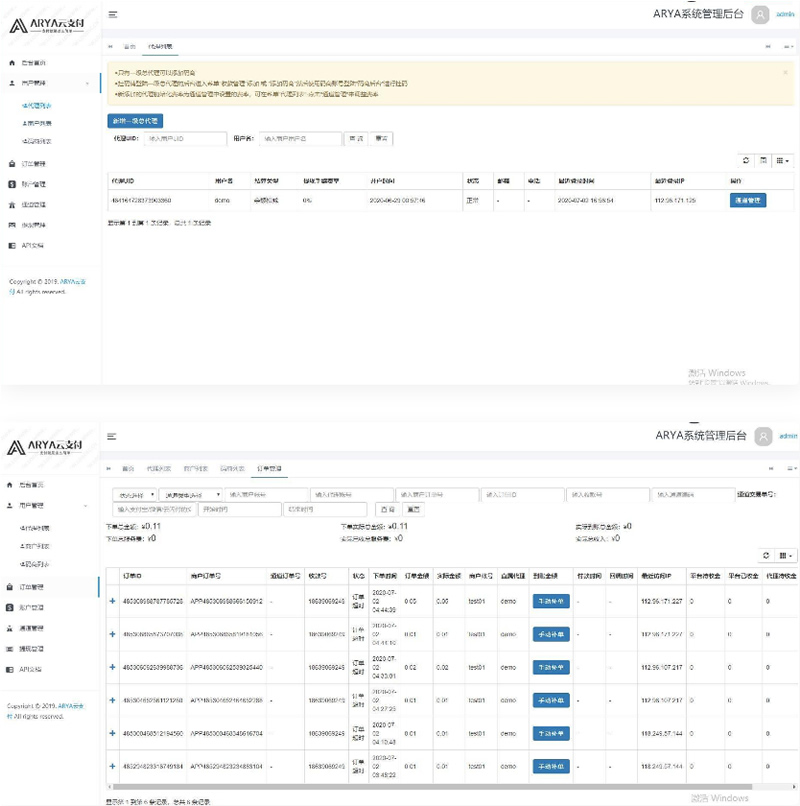 ARYA云支付1.1Java版_支付宝个码转卡转账免签聚合支付-ss