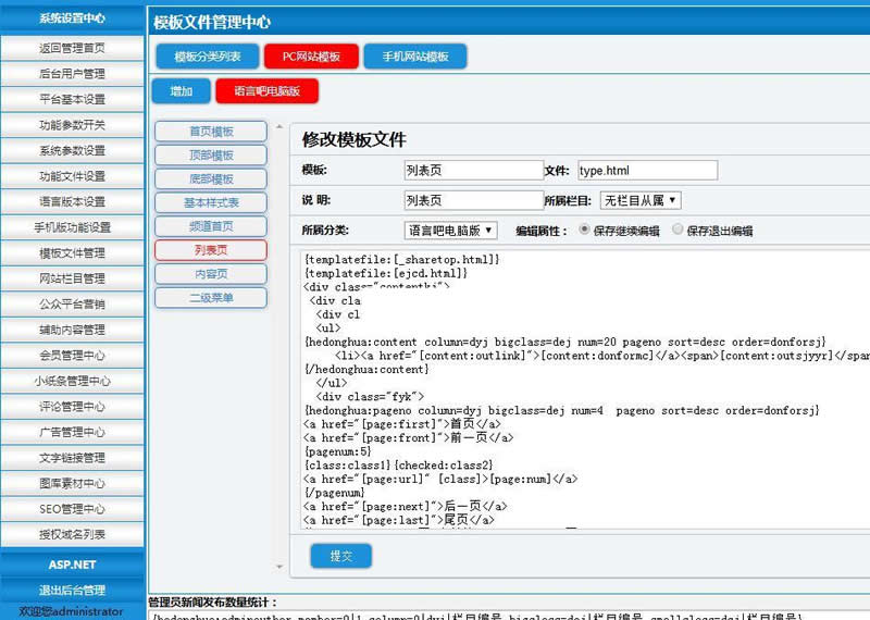 HDHCMS建站系统v1.5bulid20210729-ss