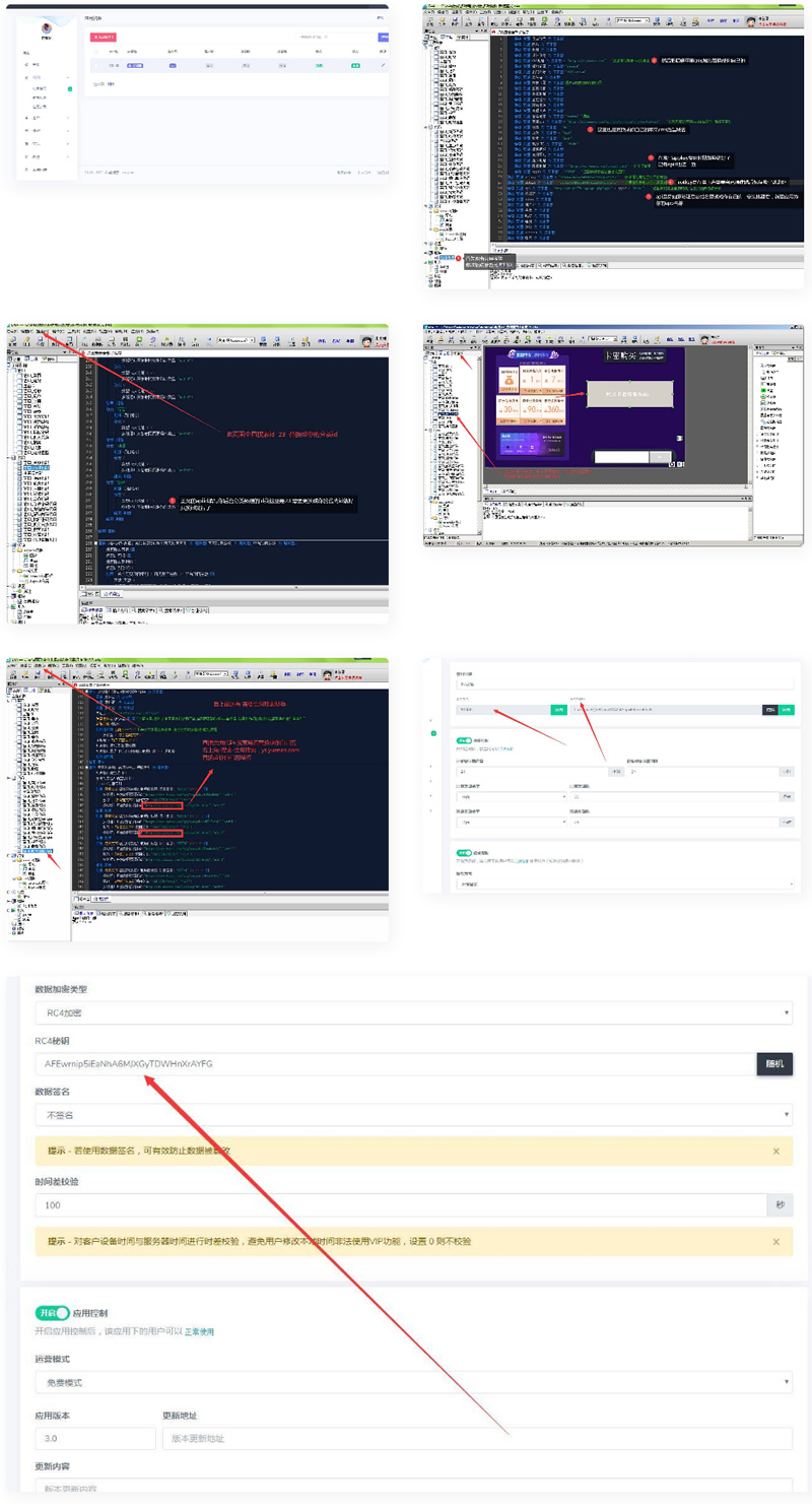 【美化版tv端】酷点TV版4.5影视源码电视盒子TV版APP对接苹果cms-ss