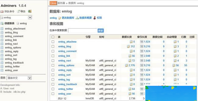 adminer MySQL管理客户端 v4.8.1