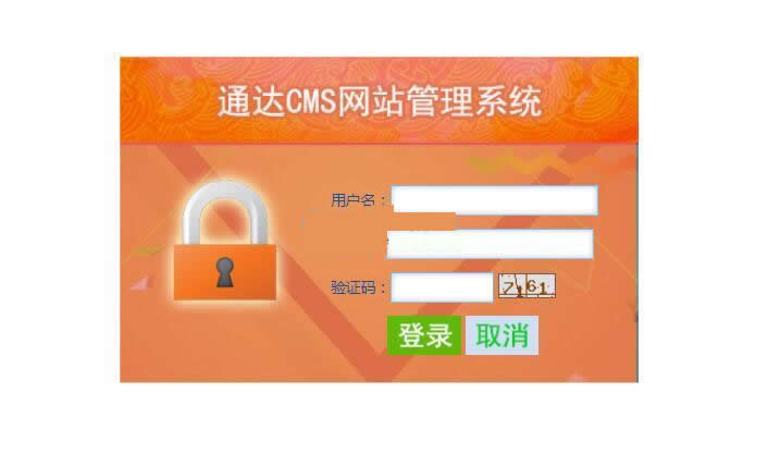 通达CMS蓝色中英双语企业网站 v1.4.0