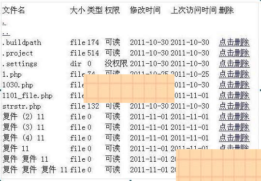 SiteServer CMS v7.0.3