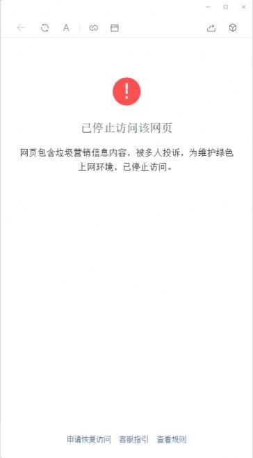 【亲测可用】11月最新更新2020年微信域名防封系统|微信域名防屏蔽系统|QQ域名防红系统|QQ域名防封系统