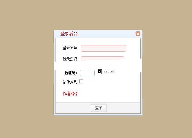 图书管理系统源码ThinkPHP5MVC框架-ss