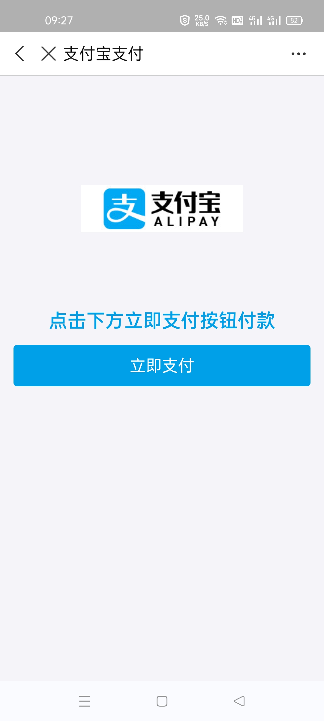 淘宝天猫代付系统/京东油卡卡密系统/京东中石油/沃尔玛充值/聚合支付系统-ss