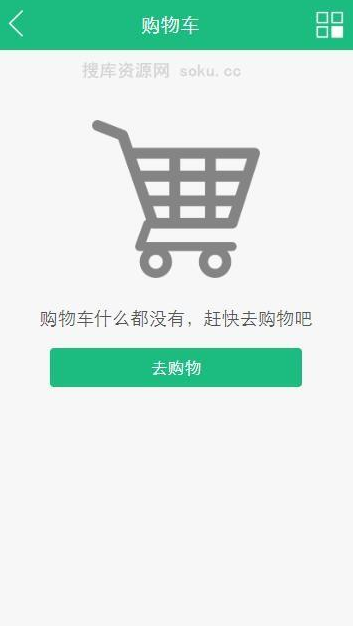 独家首发最新运营级轻量化商城+完整搭建教程