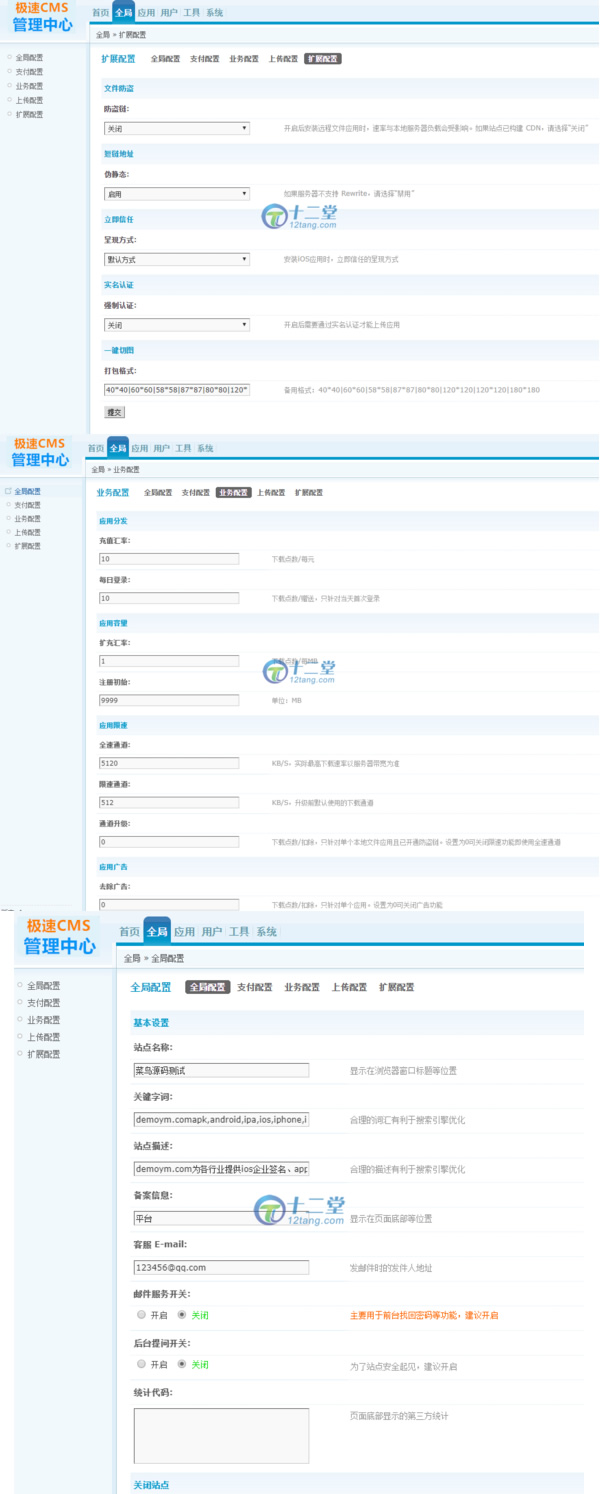 在线IOS免签封包，仿fir二开分发平台源码，一键IOS免签，支持在线封装app分发