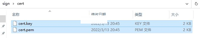 超级签名企业签名免签封装微信多开自助分发多合一系统